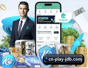 jdb电子游戏平台 APP 深度功能