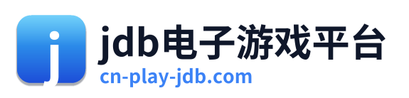 jdb电子游戏平台 Logo